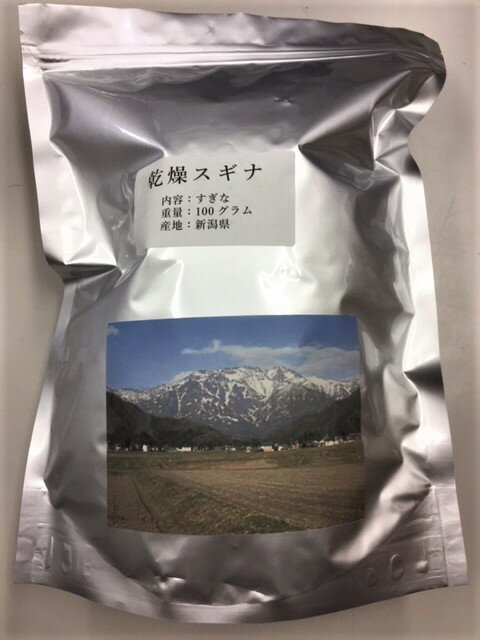 【杉茶】【魚沼山菜】　天然新潟県