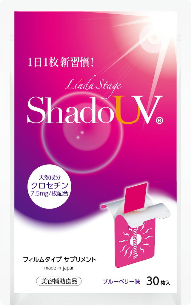 LINDA STAGE　SHADOW　クロセチン配合　ブルーベリー味のなめるサプリ　30枚入り15箱セット　外箱デザ..