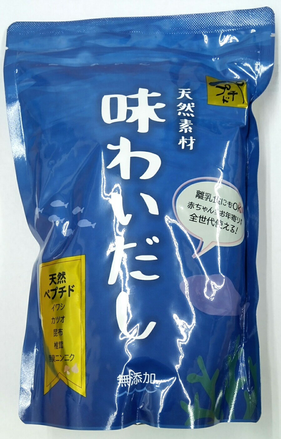 【美香の店】【パワーストーン味わいだし】【味わいだし】【山口県産】音戸の香り 天然海産タンパクをスマイルビーム ねおっテラヘルツ波 でパワーストン効果を加味した健康出汁の素 天然素材…