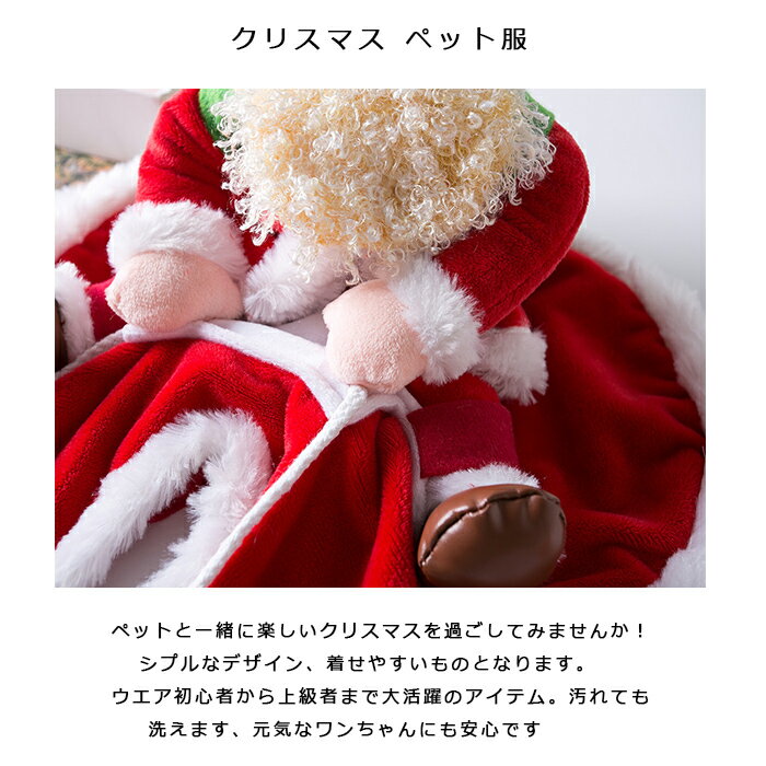 ペット服 秋冬ドッグウェア 犬服 クリスマス ...の紹介画像3