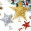 クリスマス ツリートップスター スタートップ ゴールド 星 ツリートップ 電池なし オーナメント トップスター クリスマス飾り ツリー飾り星 装飾 イルミネーションライト クリスマス バレンタインデー 記念日 パーティー クリスマス オーナメント 星型トップスター
