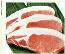 （豚肉）鹿児島の森の黒豚　肩　ロース　ブロック1キロパック　自然食品　鹿児島県大隅半島産の自然放牧豚　クール便　代引き不可