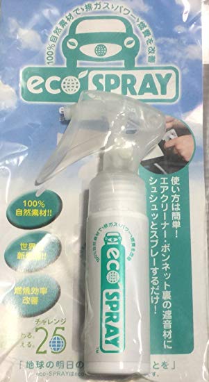 【カーケア用品】【エコスプレー】「【ECO　SPRAY】自動車用燃費改善。排気ガス浄化剤　継続使用者 ...