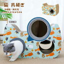 ■商品コード:zjy-20231202-1088 ■生産国:中国製 ■商品名：猫 爪とぎ ■商品内容：猫 爪とぎのみ ■材質：ダンボール ご注意事項 ※モデル着用写真は画面上のカラーと実物では、多少色味が異なって見える場合もございます。お客様が使用するパソコンのモニター設定や部屋の照明により多少、色の変化が感じられる場合がございます。 ※ 撮影した商品は実際の色味に近づけてはおりますが、多少異なる場合がございます。 ※ ブラウザーやモニターによって色の見え方が異なる場合がございます。 ※ 不良品以外の返品・交換は出来かねますので予めご了承願います。 ※ 生産時期・納品時期・色違い等により若干生地感のお色や風合いが異なる場合がございます。