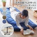 【正午~クーポン5%+100円OFF】 15万枚突破 敷布団 軽量 高反発 日本製 厚み7~8cm 固綿 防ダニ 抗菌 防臭吸汗 速乾 敷き布団 シングル セミダブル ダブル ロング 東洋紡 ハードマーブル 三層敷布団 防ダニ 極厚 国産 硬め 敷ふとん マットレス 布団 来客用