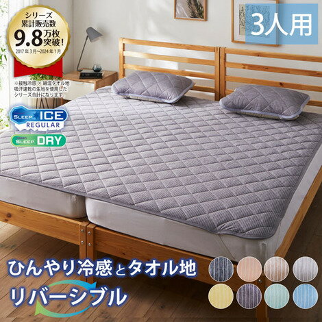 【500円OFF SALE！5/16 10:59まで】ベッド