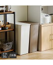【店内全品対象★25%OFFクーポン配布中★先着1,500名限定 7/4 20時開始】ゴミ箱 kcud/クード 日本製 隠しキャスター付き ダストボックス 縦型...