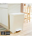 【店内全品対象★25%OFFクーポン配布中★先着1,500名限定 7/4 20時開始】ゴミ箱 kcud/クード 日本製 空間を広く使える ダストボックス 横型ワ...
