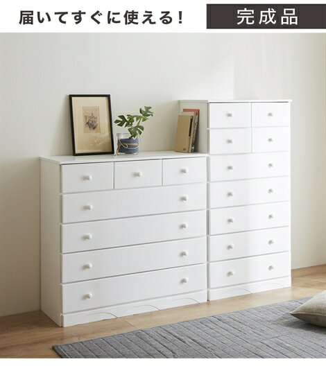 タンス チェスト 引き出し 丸い取っ手が可愛らしい天然木の 白 幅60cm 9段 /幅87cm 7段 衣類収納 ニッセン nissen