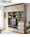 テレビ台 リビングボード 組み合わせ自由自在の壁面 収納 家具 白/ブラウン フラップ扉2枚タイプ テレビボード おしゃれ 1人暮らし ニッセン nissen