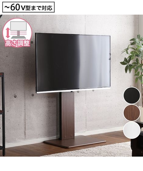 テレビ台 リビングボード テレビスタンド ウォールナット/ブラック/ホワイト ロータイプ テレビボード おしゃれ 1人暮らし ニッセン nissen