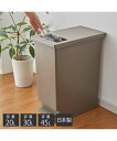 ダストボックス ゴミ箱 【日本製】フタを開けずに捨てられるダストボックス(ゴミ箱) 30L ニッセン nissen