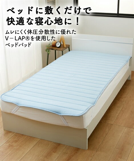 敷きパッド 寝具 ファミリーサイズ対応 日本製 通気性と体圧分散性を重視した 綿100％ ベッド パッド ピンク/ブルー/ベージュ セミダブル 敷パッド ニッセン nissen 3