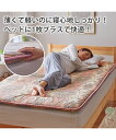 敷布団 寝具 日本製 しっかり固わた マットレスタイプ敷 布団 グリーン系/ピンク系 シングル 敷き布団 ニッセン nissen
