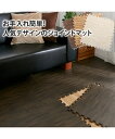 マット たっぷり枚数 大判 60cmタイプ 木目調 ジョイント ナチュラル系/ブラウン系 約61×61cm 64枚セット ニッセン nissen