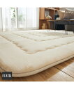 ラグ カーペット 絨毯 フランネル素材 極厚 ボリューム 日本製 ブラウン/ベージュ 約190×240cm おしゃれ ニッセン nissen