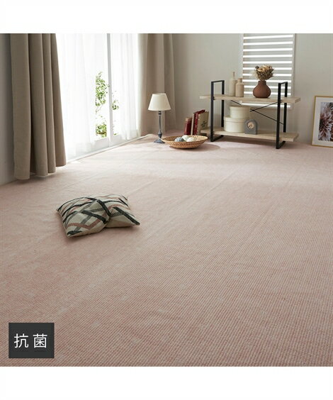 カーペット・ラグ カーペット 抗菌 日本製 江戸間 4.5畳用 ニッセン nissen