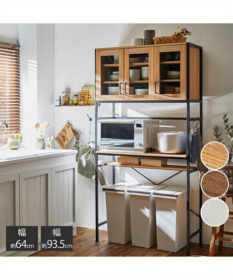 レンジボード レンジ台 キッチンボード ヴィンテージ風 ダストボックス 上ラック ウォールナット/シャビーオーク 幅93.5cm カップボード おしゃれ ニッセ...