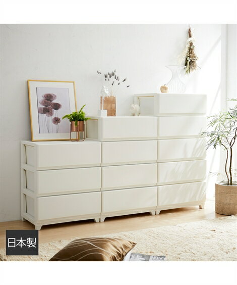 タンス チェスト 引き出し 日本製 マット な デザイン の樹脂 ダークブラウン/ホワイト 幅54cm 3段 衣類収納 ニッセン nissen
