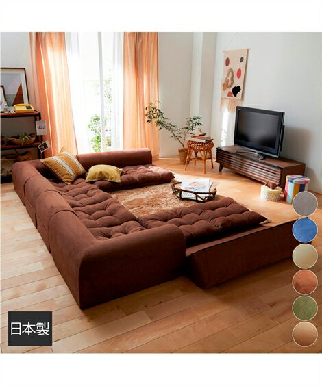 カウチソファー 3人掛け ロー ソファ 3点セット コーナー 日本製 ふわふわ クッション アイボリー〜ベージュ 幅175cm 3点セット おしゃれ ニッセン ...