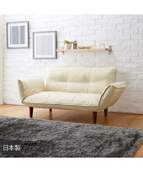 ソファー 2人掛け カウチ ソファ 14段階リクライニング ポケットコイル 合皮 日本製 ブラウン/黒/アイボリー 幅130cm おしゃれ 1人暮らし ニッセン...