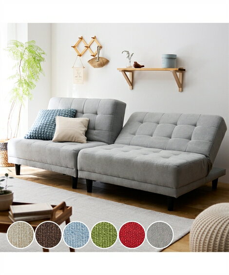 ソファーベッド 2人掛け ソファ 5WAY 14段階リクライニング 離して使える クリーム/グリーンティー/ソーダ/チョコレート/ラズベリー 幅185cm ソフ...