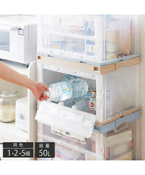 キッチン 収納 日本製 積み重ねても取り出しやすい 折りたたみ コンテナセット ベージュ/ライトブルー 同色5個セット ニッセン nissen