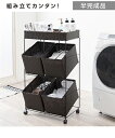 サニタリーラック 持ち運びできるラタン調の バスケット ワゴン 収納 スペース付き グレー/ダークブラウン/ホワイト 幅56cm ニッセン nissen