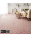 カーペット 絨毯 防ダニ 抗菌防臭 ブラウン系/ベージュ系/ローズ系 約 352×352cm おしゃれ ニッセン nissen