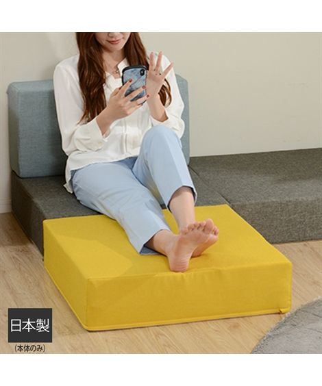 ソファーベッド ブロック 日本製 自由自在 カバーが洗える アッシュグレー/インディゴブルー/ベージュ/マスタード/ライトブルー M ソファベッド おしゃれ 1...