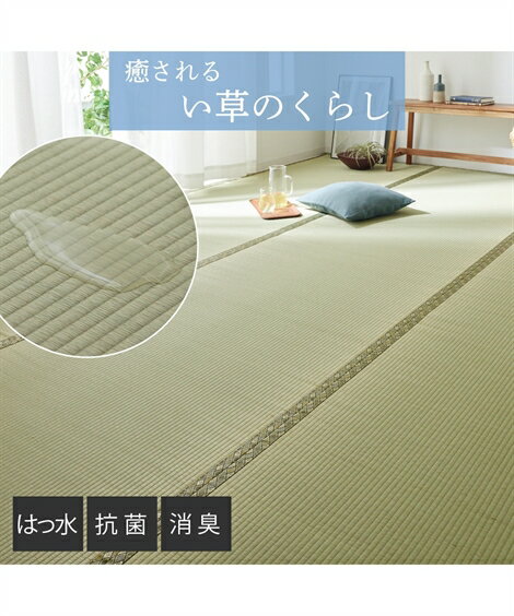 ڥåȡ饰 ڥå ԤäꥵĤ Ǻ ý ݤ ʹ4.5 ˥å nissen