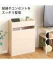 ラック 収納ボックス 配線隠せる 可動棚 3段階調節 ウォールナットブラック/シャビ—オークブラック/ホワイトウォッシュ 幅43×高さ45cm ニッ...