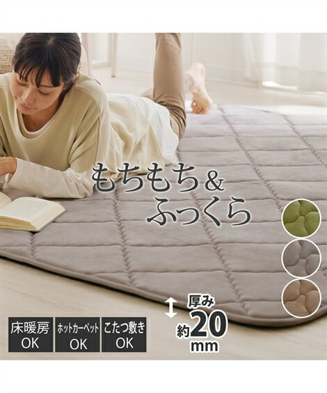 カーペット・ラグ ラグ カーペット 絨毯 ボリュームラグ おしゃれ 約185×185cm ニッセン nissen