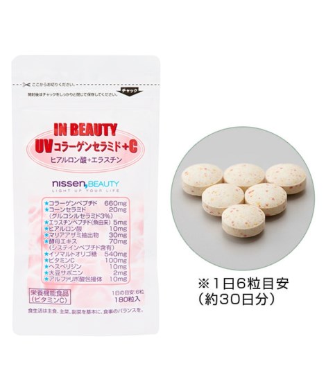 食品 美容サポート INBEAUTY UV コラーゲン セラミド＋C ヒアルロン酸＋エラスチン ヘルスケア ニッセン nissen