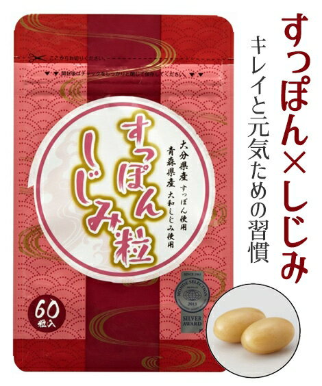 類似商品はこちら食品 健康 ヒアルロン酸160 ヘルスケア ニ4,012円食品 健康 発酵熟成香醋 ヘルスケア ニッセン1,980円食品 健康 銘選 青汁 乳酸菌 ヘルスケア ニ3,980円食品 健康 宮崎産 ブルーベリーリーフ plu2,480円食品 美容 INBEAUTY UV コラーゲン3,066円ぬりぬり背中 にゃんこナース ヘルスケア ニッ3,278円オーラルケア 歯ぎしりピタリ スト ロング ヘ2,068円グイ押し バック ストレッチ ャー ヘルスケア2,728円遠赤シルク腹巻 ヘルスケア グレー ニッセン 2,728円新着商品はこちら2024/5/17チノパンツ メンズ ストレッチ素材 カラー カ3,289円2024/5/17ブラジャー ショーツ セット 大きいサイズ レ3,179円2024/5/17ブラジャー ショーツ セット 大きいサイズ レ3,289円再販商品はこちら2024/5/17水着 フィットネス 競泳 レディース 上下別売4,939円2024/5/17コート アウター レディース 裏起毛 ロング 3,839円2024/5/17子供服 キュロット スカート キッズ ボリュー3,069円すっぽん・しじみ粒 ニッセン nissen - カラー - サイズ - 素材 ●名称：スッポン粉末含有食品●内容量　単品：30.6g〔1粒重量510mg（1粒内容量330mg）×60粒〕●原材料名：オリーブ油、スッポン粉末、オルニチン、大和蜆抽出エキス末、ゼラチン、グリセリン、ミツロウ、グリセリン脂肪酸エステル 原産国 日本製 メーカー品番 ZZY4313W0039 コメント ●お召し上がり方：1日2粒を目安に水またはぬるま湯などでお召し上がりください●保存方法：直射日光及び高温多湿の場所を避けて常温で保存ください。●ご注意※原材料をご参照の上、食品アレルギーのある方はお召し上がりにならないでください。また、体調や体質によりまれに合わない場合があります。その場合は摂取を中止してください。※薬を服用あるいは通院中の方はお医者様とご相談の上お召し上がりください。※商品により多少の色の違いや成分特有のにおいがありますが、品質には問題ありません。※乳幼児の手の届かないところに置いてください。※妊婦または授乳中の方のご使用はお避けください。※開封後はチャックをしっかり閉めお早目にお召し上がりください。