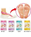 フット ピーリング パック ペロリン 2回分 ボディケア ラベンダー/グレープフルーツ ニッセン nissen
