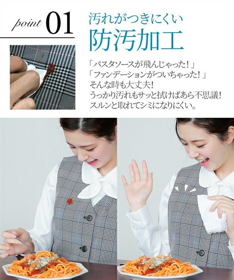 事務服 スーツ レディース ベスト スカート 防汚加工 抗菌消臭テープ付 ボックスプリーツ セット 制服 オフィス 仕事 ビジネス 5号 7号 9号 11号 13号 グレンチェック 黒 黒ストライプ 黒チェック 黒 黒無地 nissen 制服 オフィス ビジネス 仕事 OL 女性 ニッセン