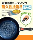 ブルーダイヤモンド コート 着脱 ハンドル 鍋 フライパン シリーズ IH対応 いため鍋20cm/マルチポット16cm ニッセン nissen