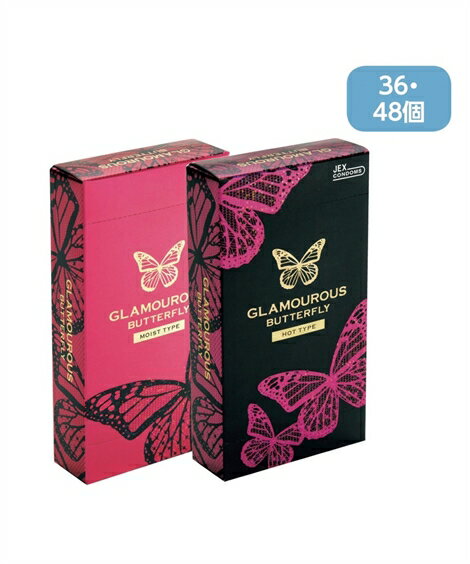 ☆ コンドーム 避妊具 スキン グラマラスバタフライセット ホット3P 36個/モイスト3P 36個 ニッセン nissen