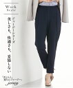テーパードパンツ レディース ジャージ シリーズ カットソー 9分丈テーパード セットアップ 対応 スーツ オフィス 黒/ネイビー/ベージュ M/L/LL 美脚...