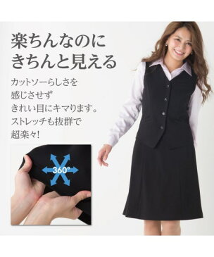 事務服 スーツ レディース ベスト 洗える 消臭テープ付 ジャージー 楽ちん セット 制服 オフィス 仕事 ビジネス 7号 9号 11号 13号 黒 nissen 制服 オフィス ビジネス 仕事 OL 女性 ニッセン