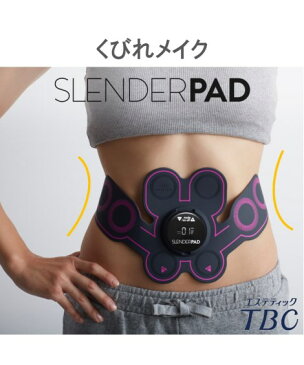 【エントリーでポイント10倍】ニッセン ダイエット・フィットネス用品 TBC　スレンダーパッド（ボディ用） nissen