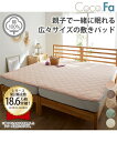 敷きパッド 寝具 綿100% パイル地敷 パッド アイボリー 4人用 240cm 敷パッド ニッセン nissen