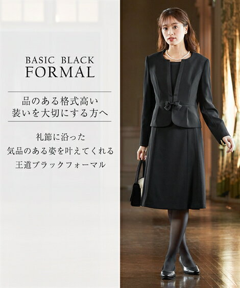 【店内全品★送料無料！4/19 AM10:59まで】喪服 礼服 ブラックフォーマル ワンピース レディース オールシーズン ノーカラー アンサンブル ジャケット 前開き 7分袖 リボンブローチ付 黒 7〜19号 法事 葬式 卒業式 卒園式 ママ 母親 20代 30代 40代 50代 ニッセン nissen