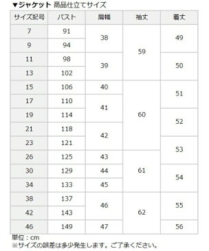 大きいサイズ レディース オールシーズン ノーカラー アンサンブル ジャケット ＋ 前開き 7分袖 ワンピース リボンブローチ付 年中 ブラック フォーマル 黒 21〜46号 ニッセン