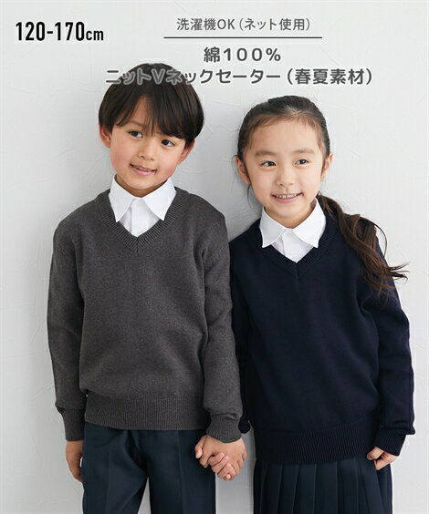 【店内全品対象★25%OFFクーポン配布中★先着1,500名限定 6/22 20時開始】セーター ス