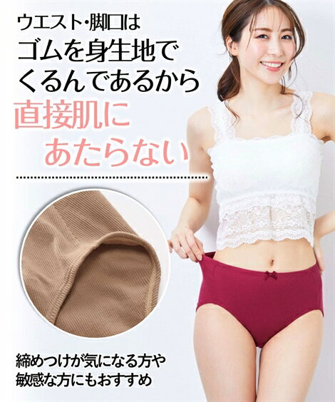 ショーツ スタンダード 大きいサイズ レディース 綿100％ ゴムが肌側にあたらない カラー リブ深ばき 10枚組 ベーシックカラー 4L/5L/6L ニッセン nissen