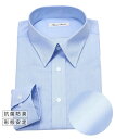 【店内全品対象★25%OFFクーポン配布中★先着1,000名限定 10/24 20時開始】ワイシャツ ビジネス メンズ 抗菌防臭形態安定 長袖 レギュラー カラ...