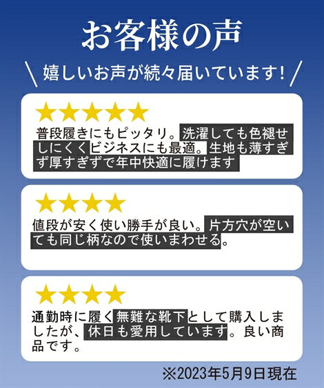 靴下 メンズ 抗菌防臭 無地リブ クルー ソックス 10足組 モノトーン/黒 25.0〜27.0cm ニッセン nissen 3