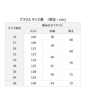 ドレス パーティー 大きいサイズ レディース レースケープ風 パンツ セットアップ トップス ＋ フォーマル ベージュ＋黒/黒＋黒 15〜38号 ニッセン